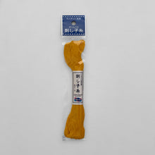 Load image into Gallery viewer, Mending Kit - Minor
